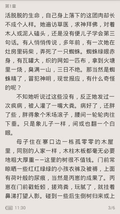 鸭脖官网app下载